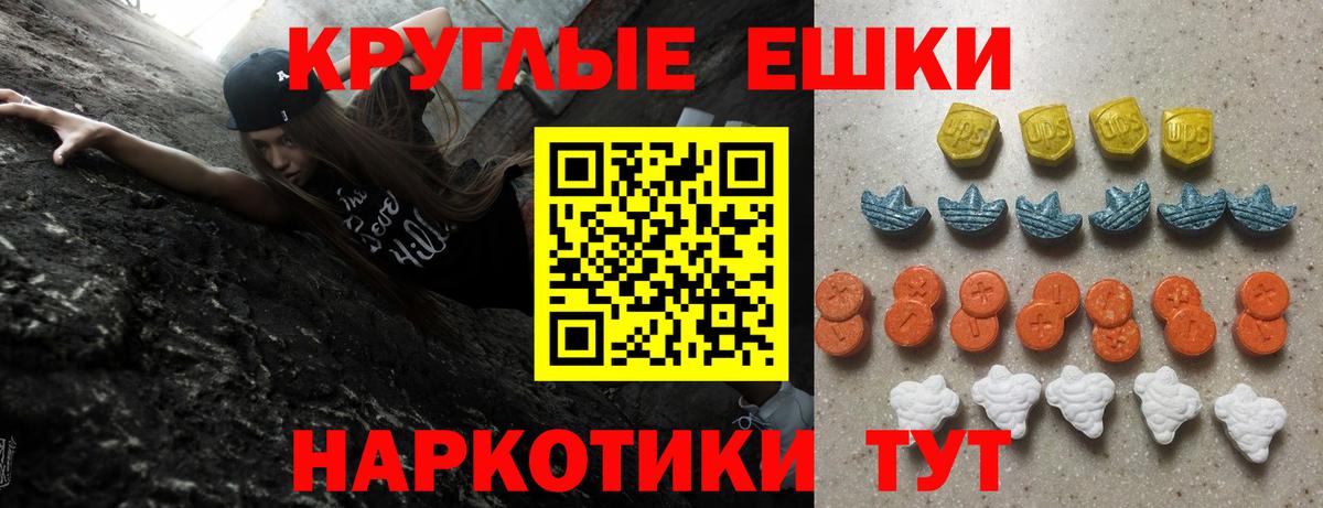 ЭКСТАЗИ Дубай  ЭКСТАЗИ бентли  ЭКСТАЗИ  Вход с VPN  Советский 