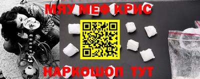 прущая мука Партизанск