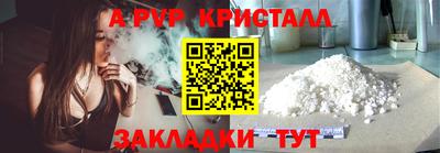 прущая мука Партизанск