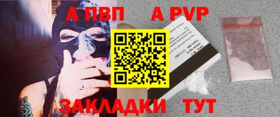 apvp Первоуральск