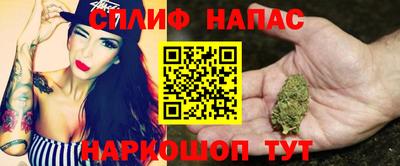 прущая мука Партизанск