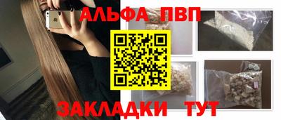 прущая мука Партизанск
