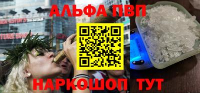 дживик Пенза