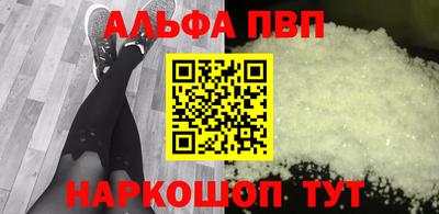 apvp Первоуральск