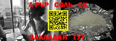apvp Первоуральск