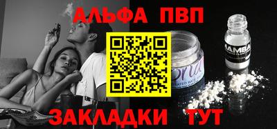 apvp Первоуральск