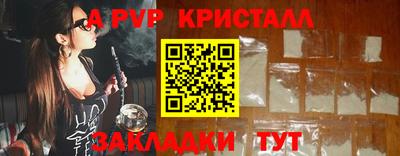 apvp Первоуральск