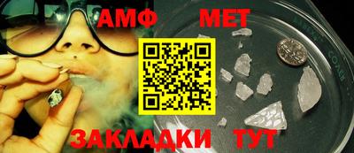прущая мука Партизанск