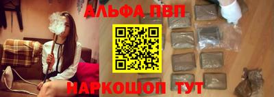 apvp Первоуральск