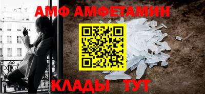дживик Пенза