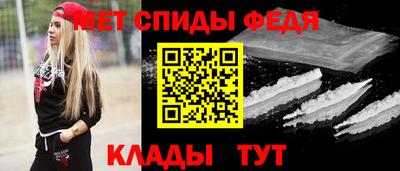 прущая мука Партизанск