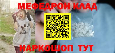 дживик Пенза