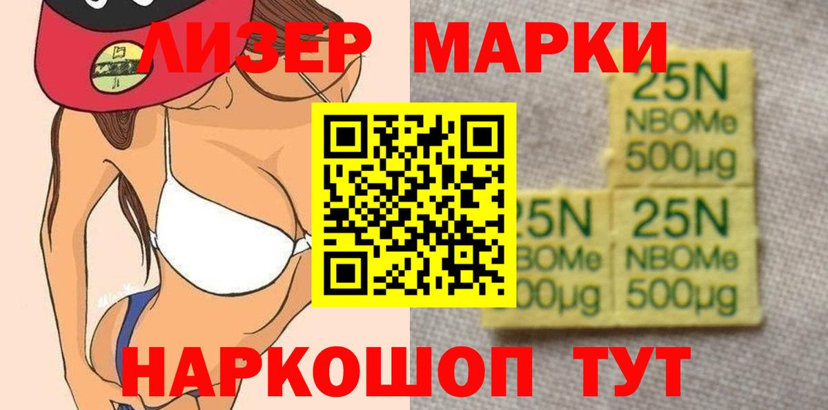 Советский  мега зеркало  ЛСД экстази кислота  Вход с VPN  LSD-25 экстази ecstasy 