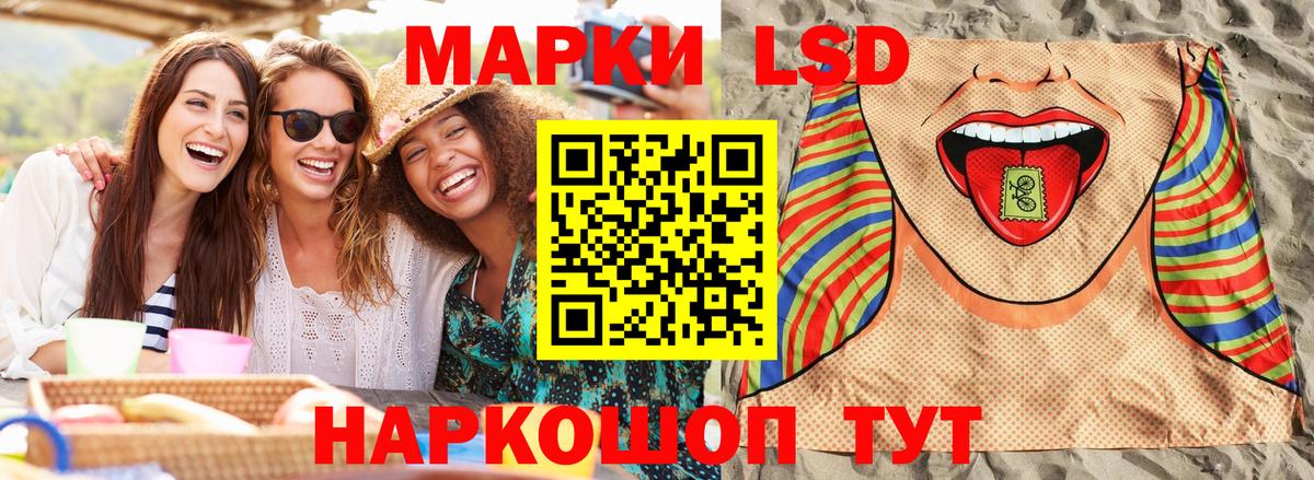 Марки 25I-NBOMe  Марки N-bome 1,5мг  Советский  Вход с VPN  Марки N-bome 1,5мг 