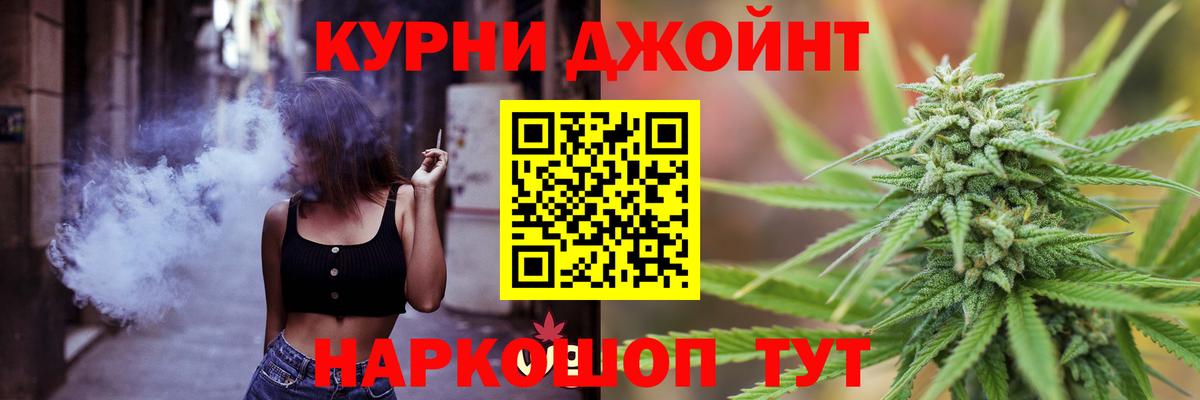 Советский  Бошки Шишки Bruce Banner  Бошки марихуана семена  Конопля семена  Вход с VPN 