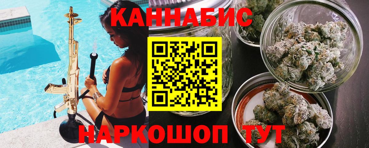 МАРИХУАНА Ganja Советский